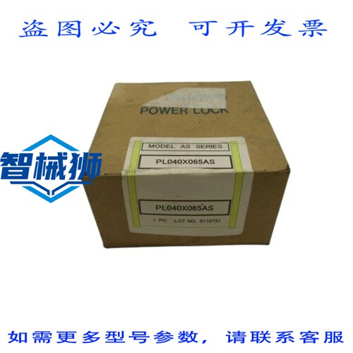 原装供应 椿本 PL040X065A5 NSFS