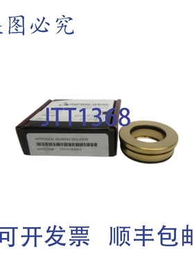 原装供应INPRO SEAL 1701-A-25768-0 NSMP