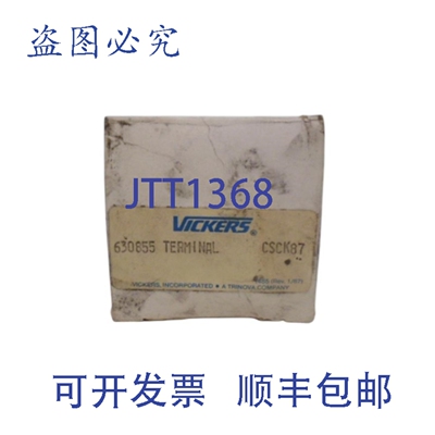 原装供应VICKERS 630855 终端 CSCK87 NSMP