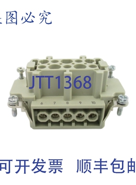 原装供应HARTING 09330102701 HAN10E-FS 500V 16A NSNP