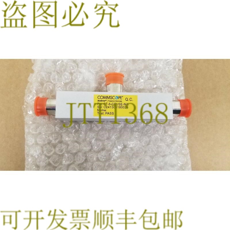 原装供应康普 CT-8-CPUSE-Ni6 8dB Tapper !