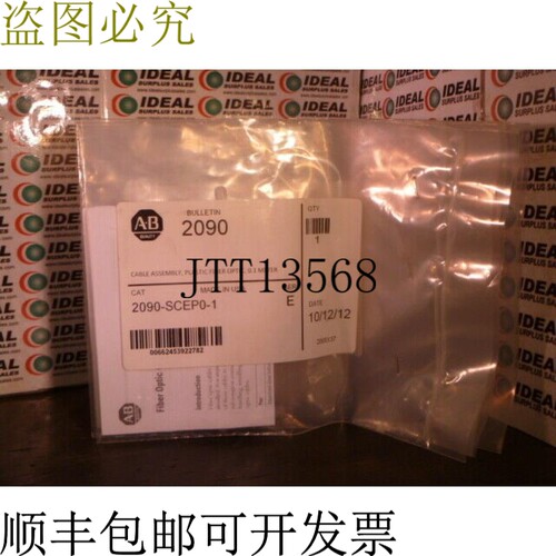 原装供应Allen Bradley 2090-SCEP0-1 塑料 Sercos 光纤电缆 .1M