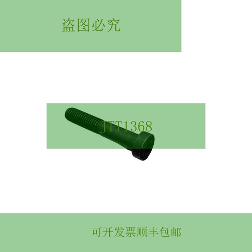 原装供应M8x45毫米低头套筒帽螺丝,8.8合金钢带50盒