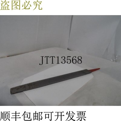 原装供应Simonds 73-321000 10 英寸半圆形双锉刀 -