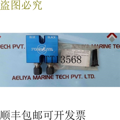 原装供应Torqlite RT24BBVU 阀体、阀体、带 2 个螺钉和 2 个 Swa