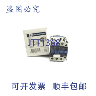 原装供应TELEMECANIQUE LC1D3201M7 220-240V 50A NSMP