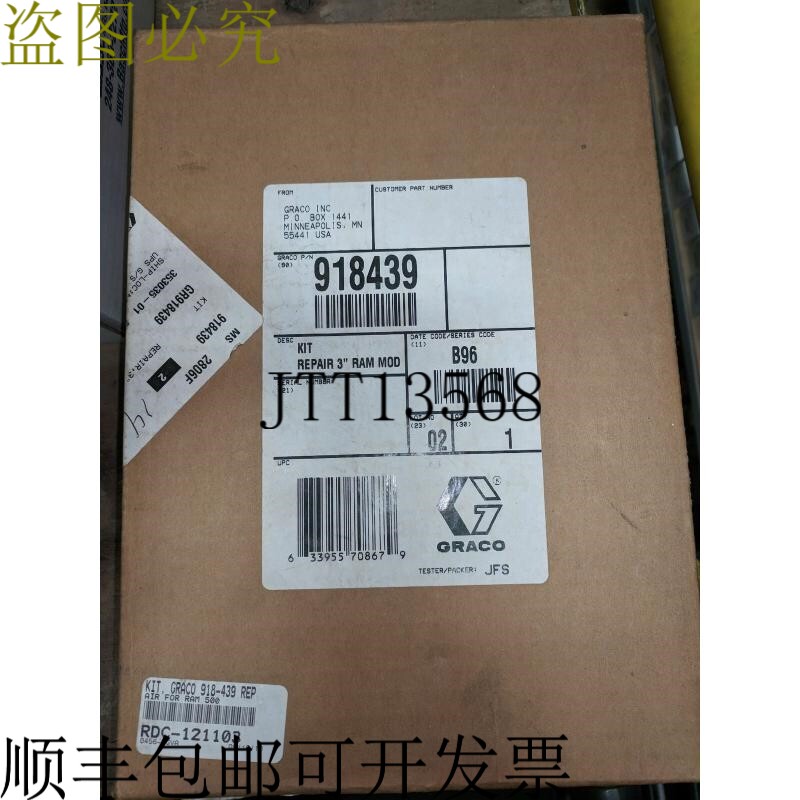 原装供应GRACO 918-439 修复套件适用于 RAM 500 包装