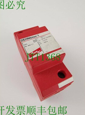 原装供应DEHN DEHNbloc/1 电流避雷器 BS 避雷器 900111
