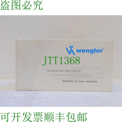 原装供应UC66PA3,威格勒