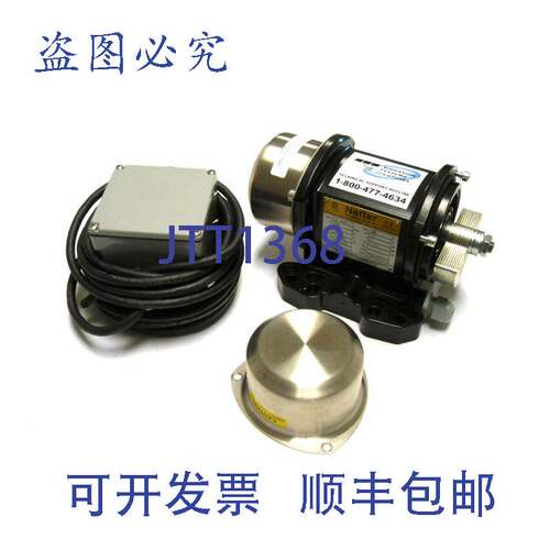 原装供应Netter NEA 2570 电动振动器 040231410