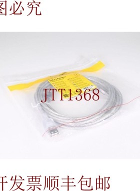 原装供应Delock 83885,USB 2.0,延长线,L = 5m