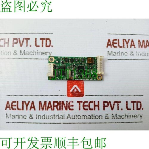 原装供应Penmount PM9036 触摸屏控制板 M-MB-PM9036BH-0001 Ver