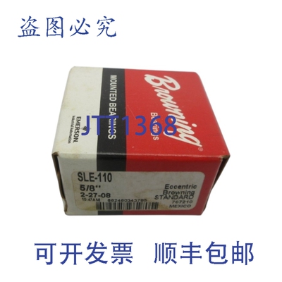 原装供应勃朗宁 SLE-110 5/8