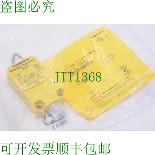 原装供应图尔克 Bi15-Q20-2LU-H1141/S950 1534611 电感传感器 -