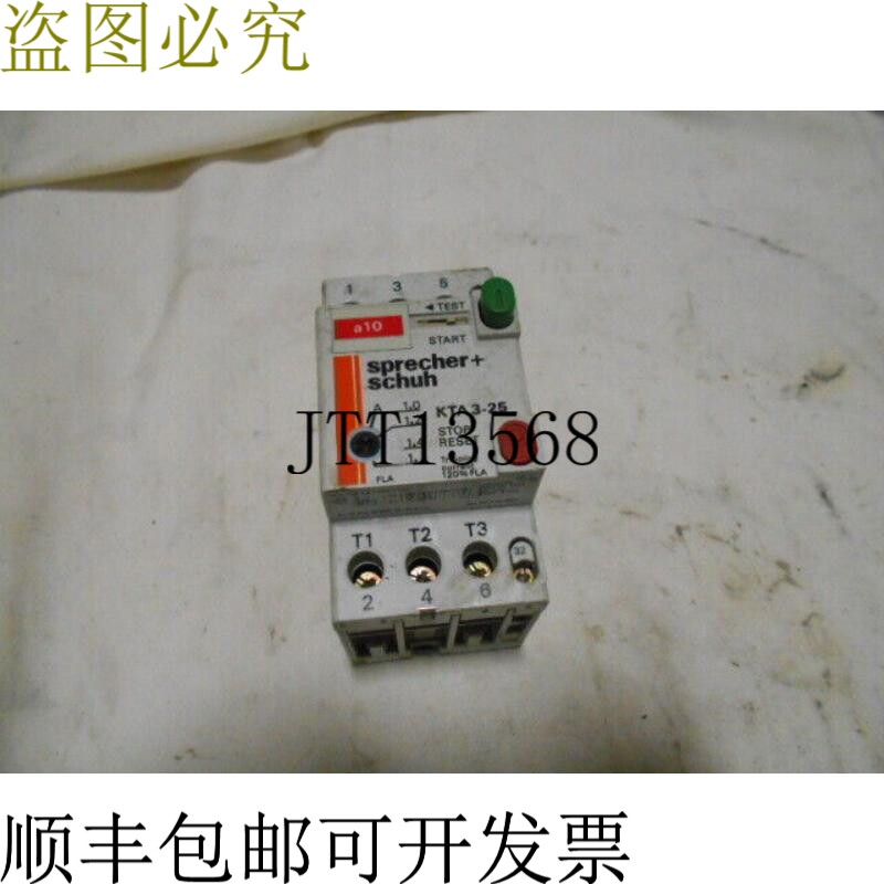 原装供应音箱+鞋 KTA32516