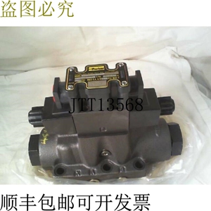 原装供应派克 D1VHW004CVYCF 阀门 -