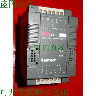 原装供应ISM 103 Gantner 智能传感器模块