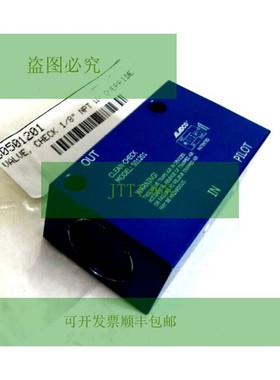 ALADCO INC 501201 清洁检查阀门