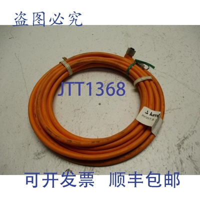 原装供应LUMBERG RKWT8-187/5M UNMP