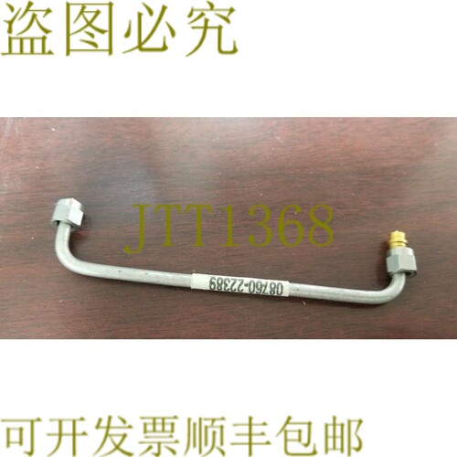 原装供应08760-22389 SMA Hardline Cable Assembly