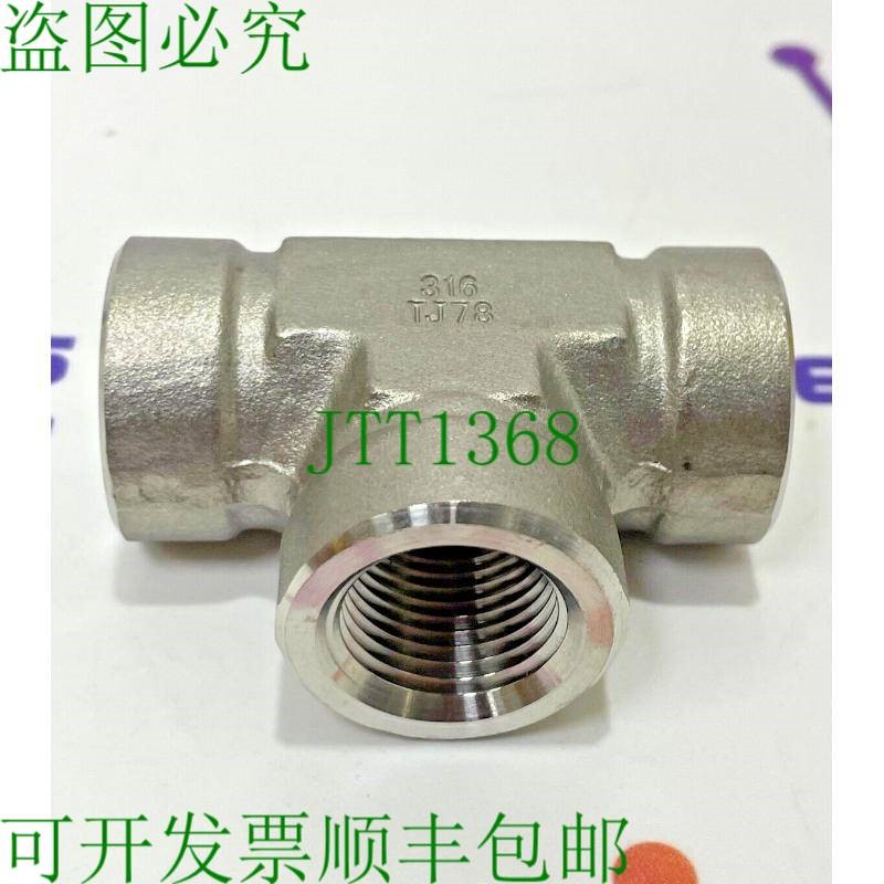 原装供应PARKER CPI 8-8-8英尺-SS不锈钢女式T恤1/2英寸FNPT,6件