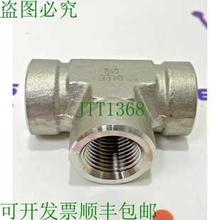 8英尺 SS不锈钢女式 原装 2英寸FNPT CPI T恤1 6件 供应PARKER