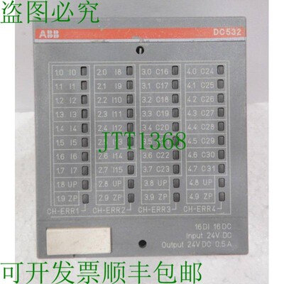 原装供应DC532,P1SAP240100R0001,图