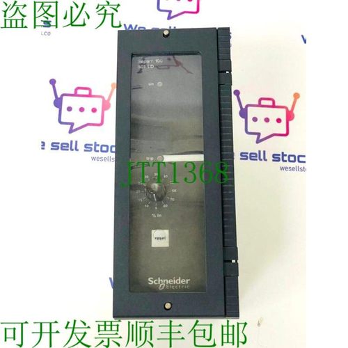 原装供应描述 SEPAM REL59550 100LD 保护模块