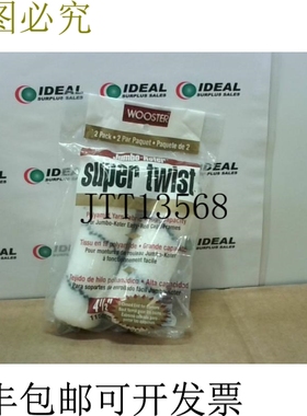 原装供应Wooster RR3064 仓库盖 41/2&amp;quot; 115mm -