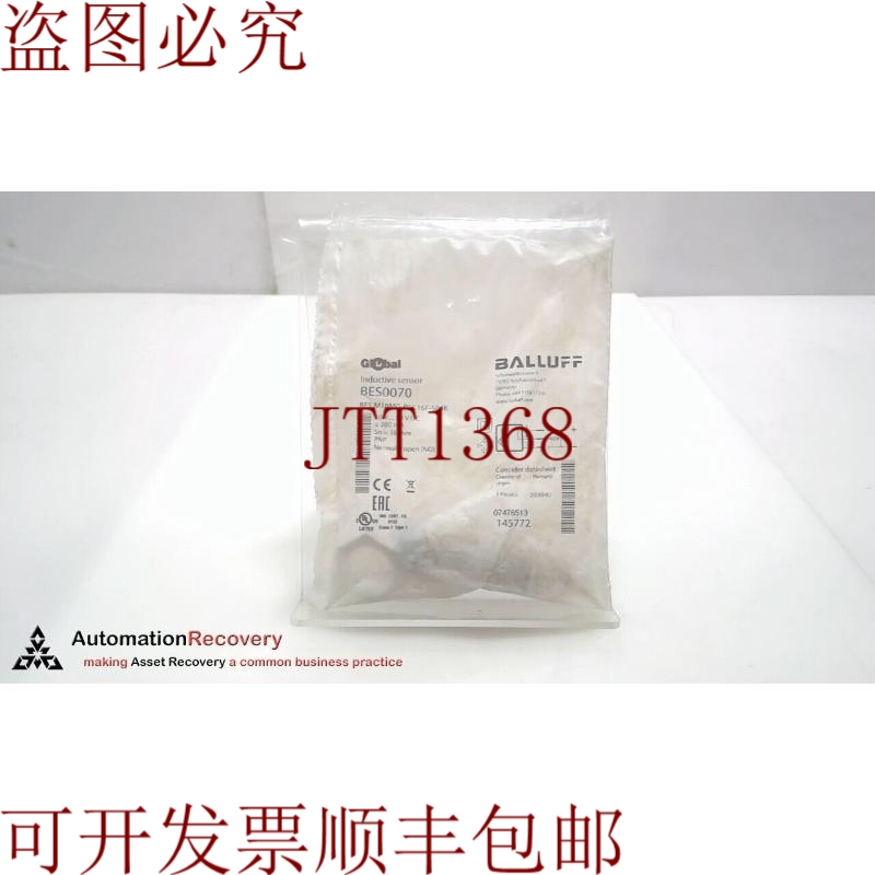 原装供应BALLUFF BES0070，生产传感器，BES M18MG-PSC16F-S04K，