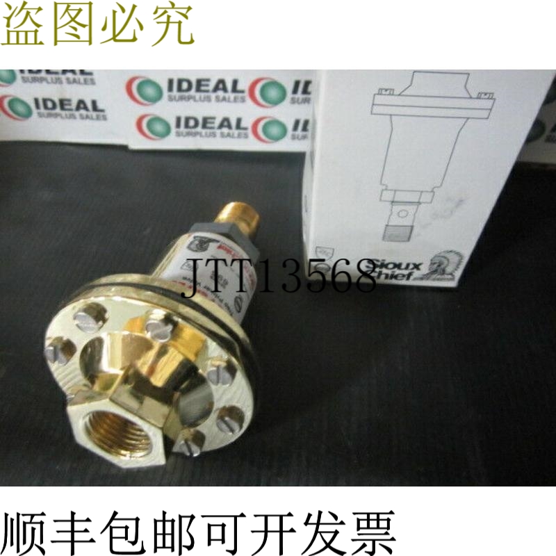 原装供应SIOUX 69501 阀门,,