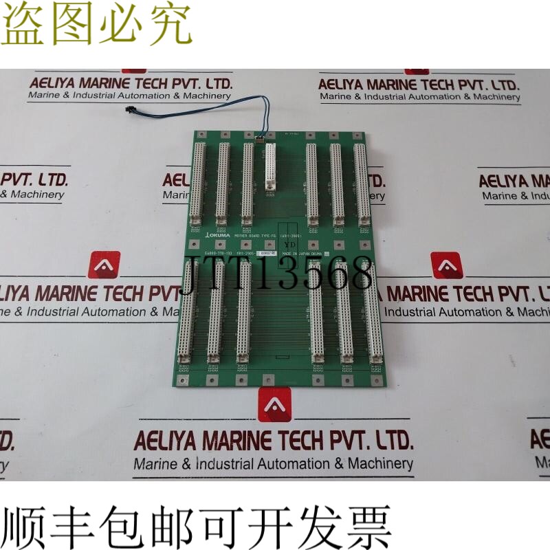 原装供应大隈 e4809-770-133 玛德雷塔布拉型-f6
