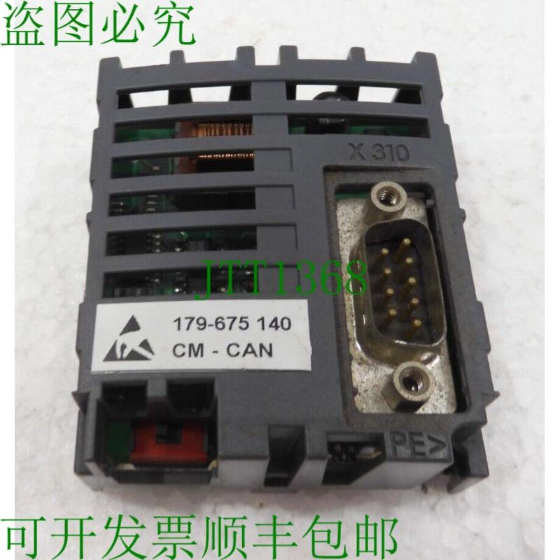 原装供应179-675 140,CM-CAN 德马格