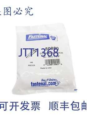 原装供应ENAL 50980（100个/包）NSMP