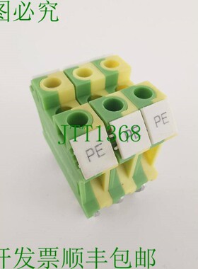 原装供应3x Reliance RCT10PE 保护端子块绿色//10mm2 直通端子