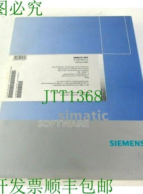 原装供应6GK1704-1CW63-3AA0 模拟 NET IE SOFTNET-S7 2005 版