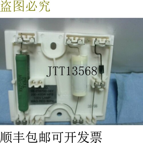原装供应35-216700R-06 HID 灯点火器 -