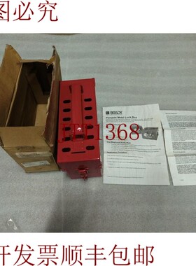 原装供应Brady 便携式金属红钢箱锁 BR65699 批量 2 件