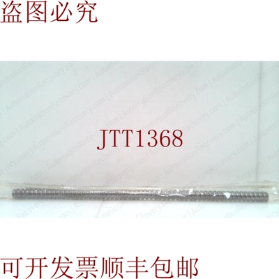 原装供应THK TS1808+450L 球尖18英寸长，213708