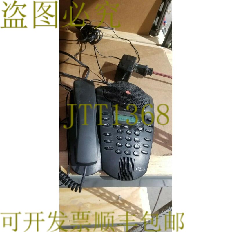 原装供应Polycom 2201-06001-001 会议电话