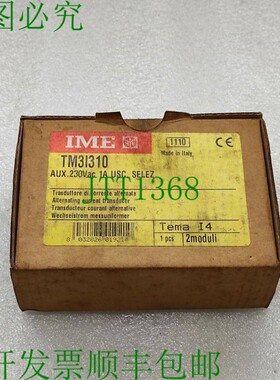 原装供应IME TM3I310 替代当前转换器 2122030032 11 12 230-240V