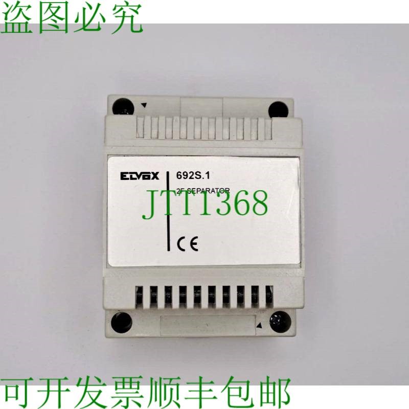 原装供应维玛 692S.1 ELVOX 2F