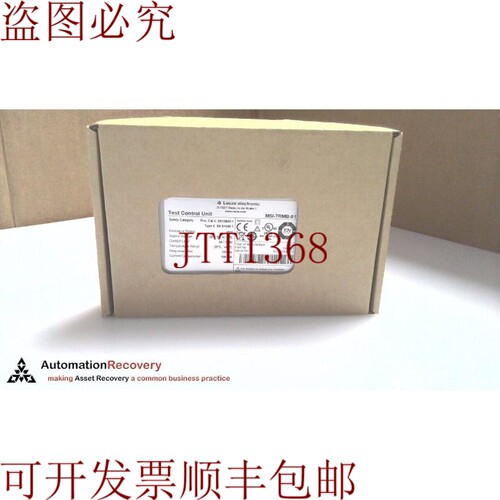 原装供应LEUZE MSI-TRMB-01,安全继电器 - 测试控制单元,547931,