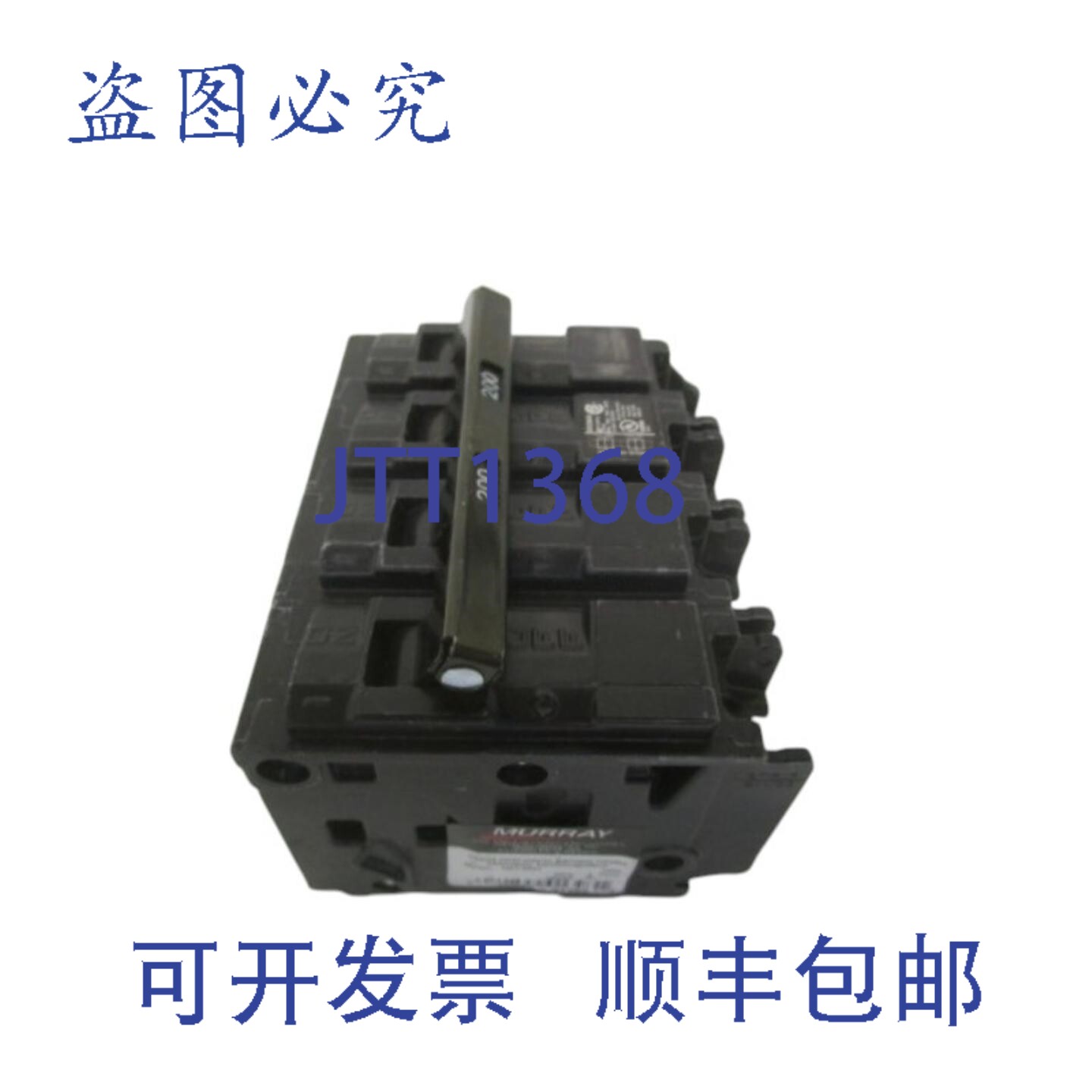 原装供应MURRAY MEQ9685 断路器 200ANSNP