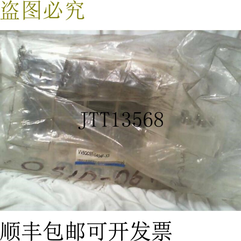 原装供应 VV5QC51-0404F-X3 通风机 -