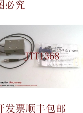 原装供应SCHUNK VERO-SAFS3 138 毫米，单元传感器，132646， 329