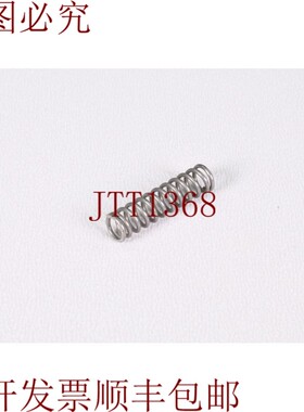 原装供应GUTEKUNST VD-117C,直径0.7x4.3x19mm