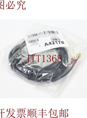 原装供应Teltonika PR1KCL25,Portátil Antena SMA - 新