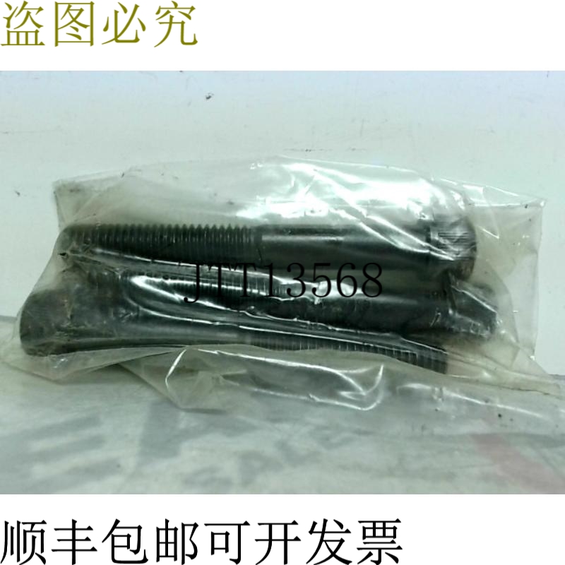 原装供应油研FCG-03-125-N-3090