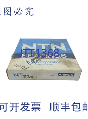 原装供应NTN N215C3 NSMP